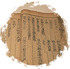 学术思想