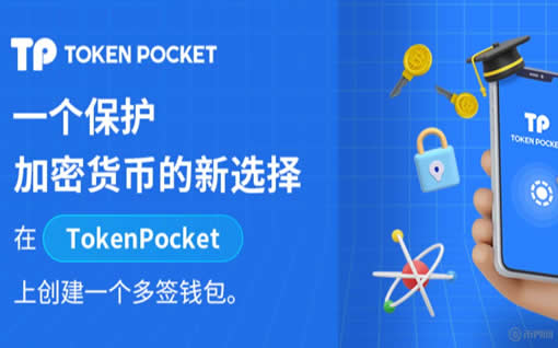 tp和cp钱包哪个好